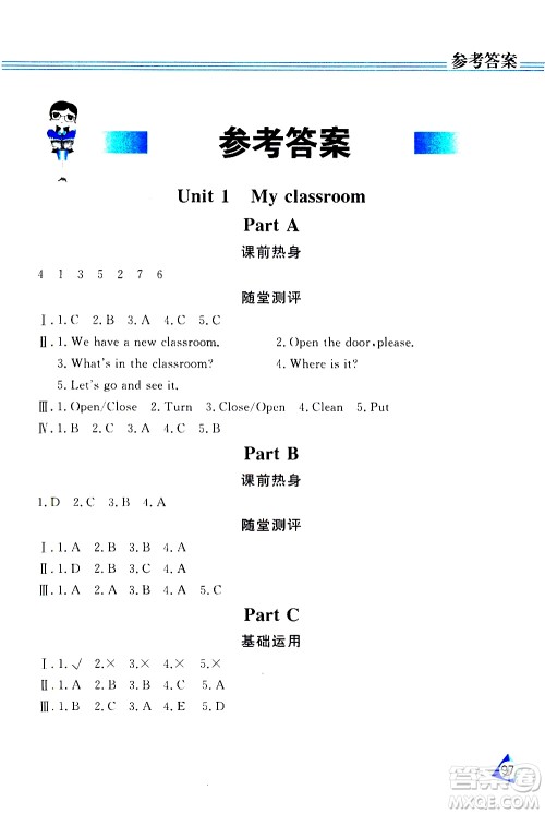 黑龙江教育出版社2019年资源与评价英语四年级上册人教版P版参考答案