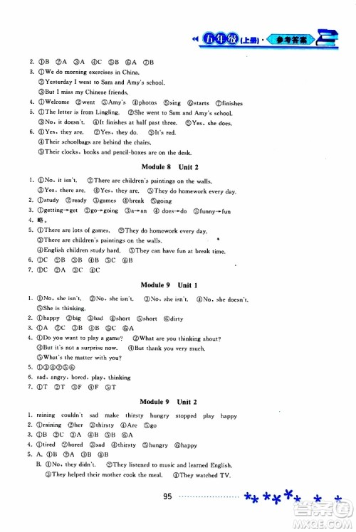黑龙江教育出版社2019年资源与评价英语五年级上册外研版参考答案