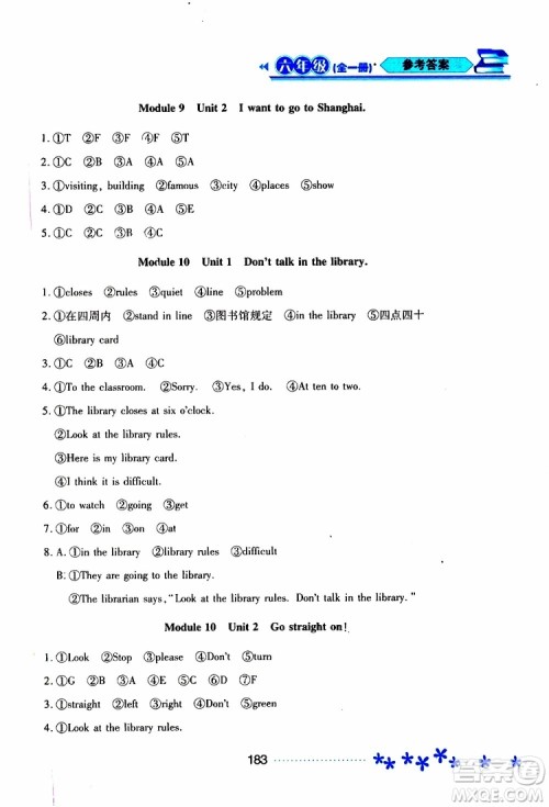 黑龙江教育出版社2019年资源与评价英语六年级全一册外研版B版参考答案