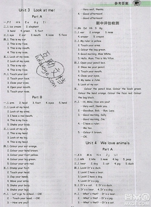 2020年世纪金榜金榜小博士三年级英语上册人教版参考答案 2020年世纪金榜金榜小博士三年级英语上册人教版参考答案