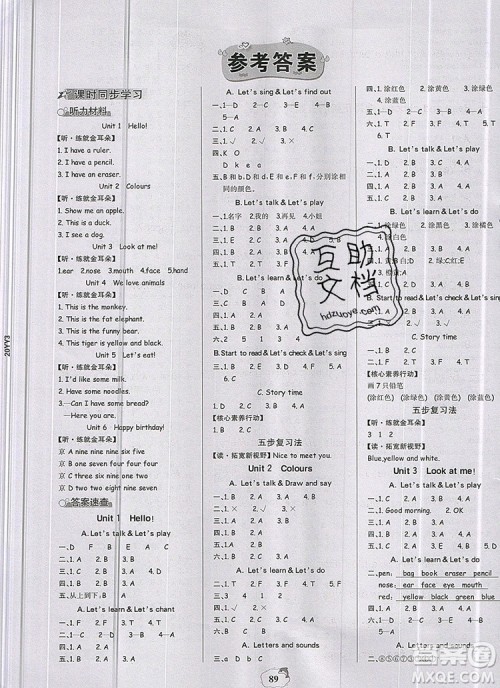 2020年世纪金榜金榜小博士三年级英语上册人教版参考答案 2020年世纪金榜金榜小博士三年级英语上册人教版参考答案