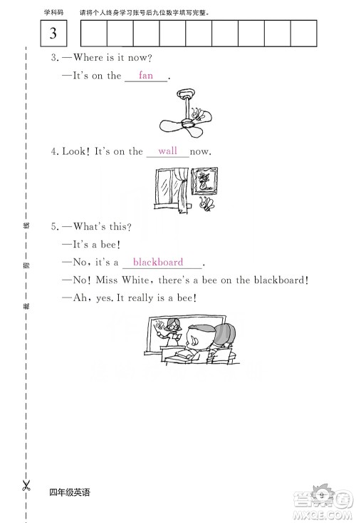 江西教育出版社2019英语作业本四年级上册人教PEP版答案