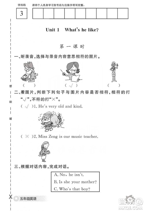 江西教育出版社2019英语作业本五年级上册人教PEP版答案 江西教育出版社2019英语作业本五年级上册人教PEP版答案