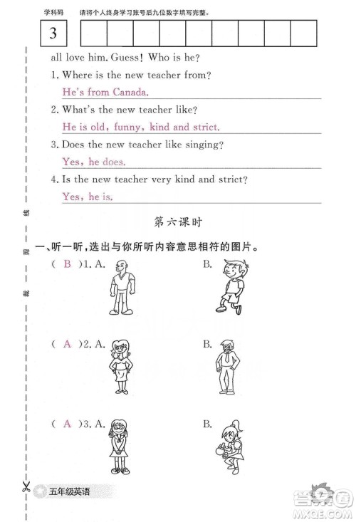 江西教育出版社2019英语作业本五年级上册人教PEP版答案 江西教育出版社2019英语作业本五年级上册人教PEP版答案