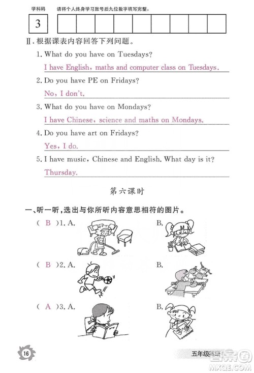 江西教育出版社2019英语作业本五年级上册人教PEP版答案 江西教育出版社2019英语作业本五年级上册人教PEP版答案
