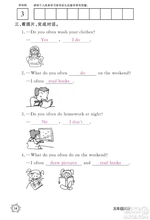 江西教育出版社2019英语作业本五年级上册人教PEP版答案 江西教育出版社2019英语作业本五年级上册人教PEP版答案