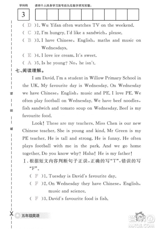 江西教育出版社2019英语作业本五年级上册人教PEP版答案 江西教育出版社2019英语作业本五年级上册人教PEP版答案