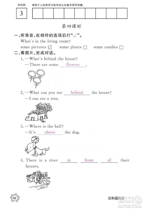 江西教育出版社2019英语作业本五年级上册人教PEP版答案 江西教育出版社2019英语作业本五年级上册人教PEP版答案