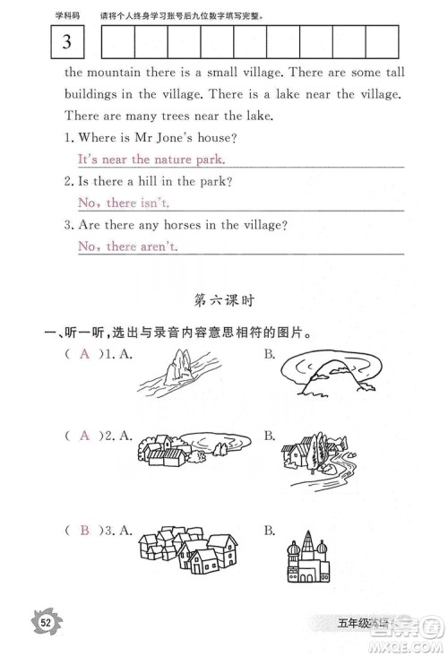 江西教育出版社2019英语作业本五年级上册人教PEP版答案 江西教育出版社2019英语作业本五年级上册人教PEP版答案