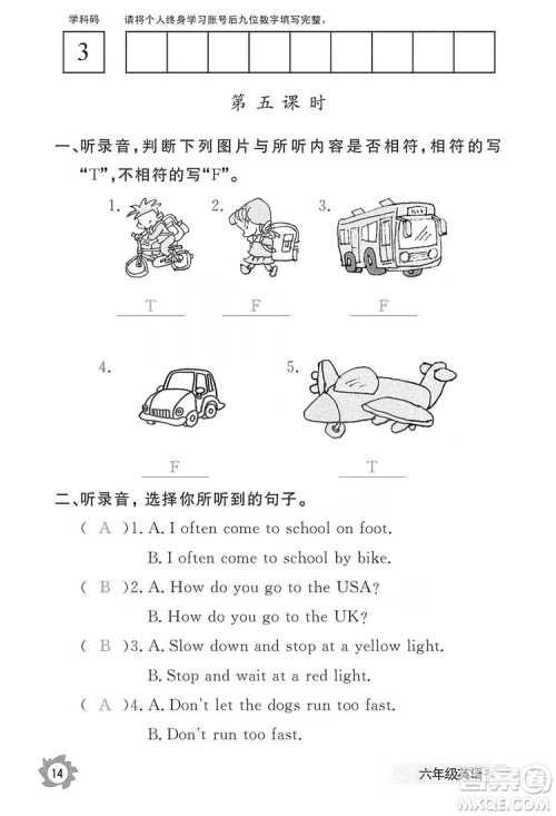 江西教育出版社2019英语作业本六年级上册人教PEP版答案 江西教育出版社2019英语作业本六年级上册人教PEP版答案