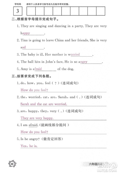 江西教育出版社2019英语作业本六年级上册人教PEP版答案 江西教育出版社2019英语作业本六年级上册人教PEP版答案