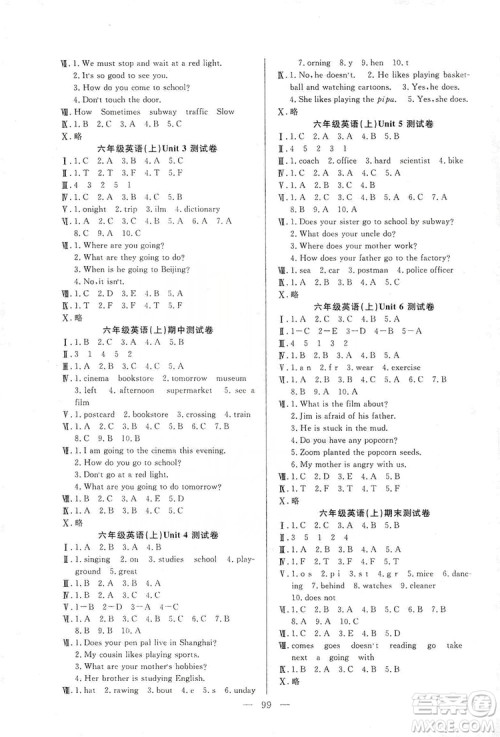 阳光出版社2019快乐练习作业本英语六年级上册人教版答案