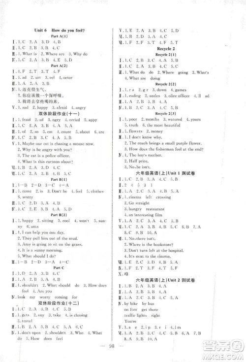 阳光出版社2019快乐练习作业本英语六年级上册人教版答案