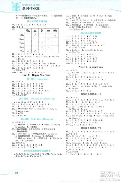 2019南通小题课时作业本三年级英语上册译林版答案