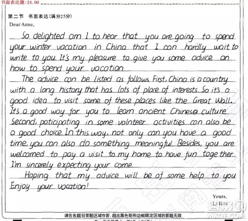 如何中国过寒假英语作文 关于在中国过寒假的英语作文 如何中国过寒假英语作文 关于在中国过寒假的英语作文