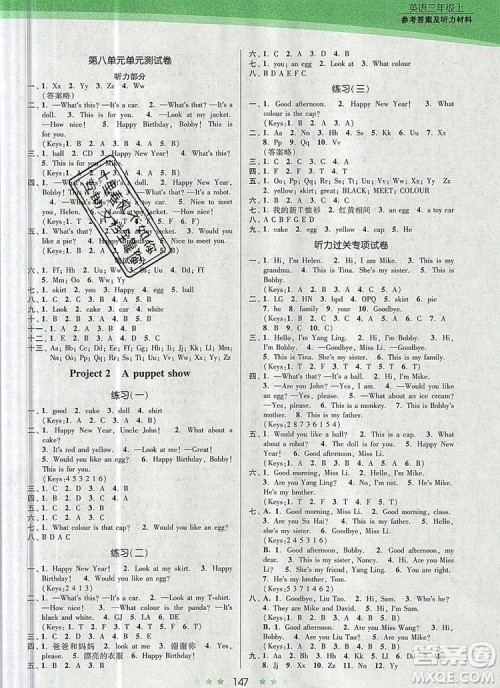 江苏凤凰美术出版社2019年创新课时作业本三年级英语上册江苏版答案