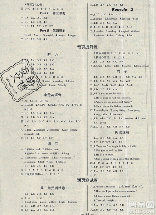 2019年秋新版创优作业100分导学案六年级英语上册人教版答案 2019年秋新版创优作业100分导学案六年级英语上册人教版答案