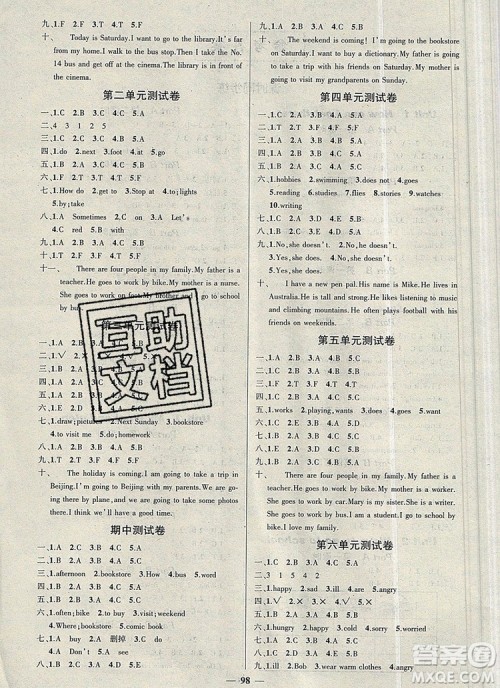 2019年秋新版创优作业100分导学案六年级英语上册人教版答案 2019年秋新版创优作业100分导学案六年级英语上册人教版答案