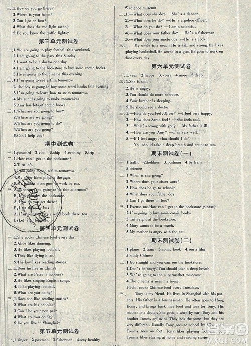 2019年秋新版创优作业100分导学案六年级英语上册人教版答案 2019年秋新版创优作业100分导学案六年级英语上册人教版答案