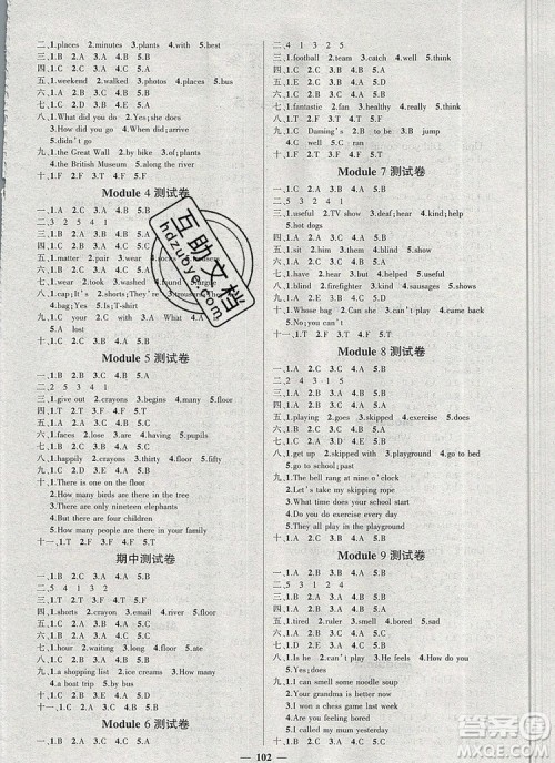 2019年秋新版创优作业100分导学案五年级英语上册外研版答案 2019年秋新版创优作业100分导学案五年级英语上册外研版答案