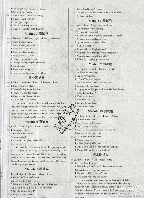 2019年秋新版创优作业100分导学案五年级英语上册外研版答案 2019年秋新版创优作业100分导学案五年级英语上册外研版答案