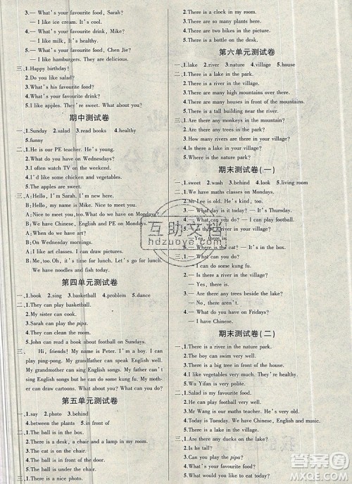 2019年秋新版创优作业100分导学案五年级英语上册人教版答案 2019年秋新版创优作业100分导学案五年级英语上册人教版答案