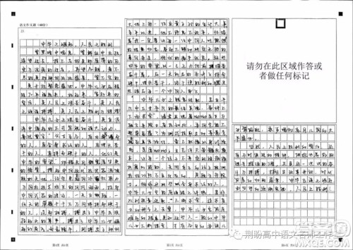 中国40年改革开放给人的启示作文800字 关于中国40年改革开放给人的启示的作文800字