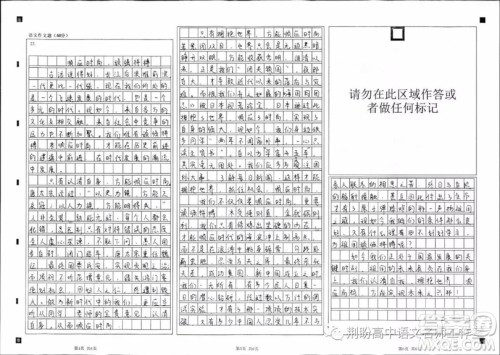 中国40年改革开放给人的启示作文800字 关于中国40年改革开放给人的启示的作文800字