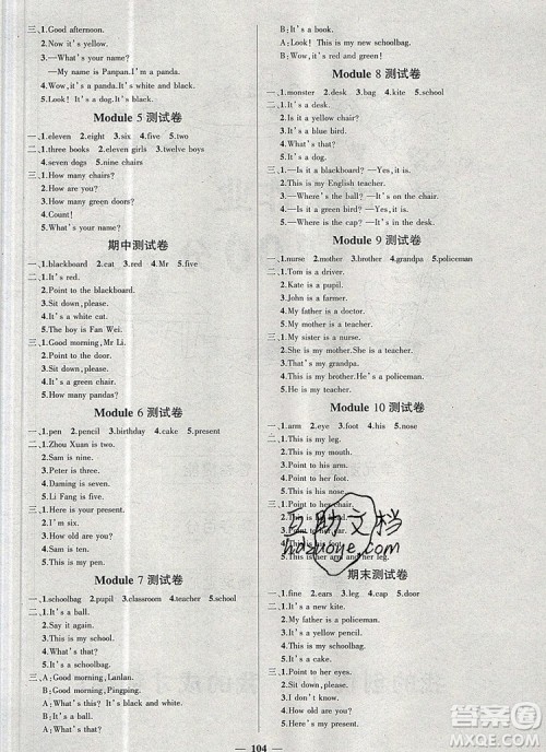 2019年秋新版创优作业100分导学案三年级英语上册外研版答案 2019年秋新版创优作业100分导学案三年级英语上册外研版答案