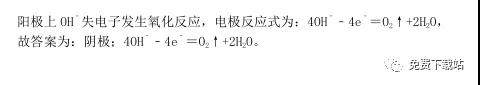 2020衡水中学高三上学期第五次调研考试化学试题及答案 2020衡水中学高三上学期第五次调研考试化学试题及答案