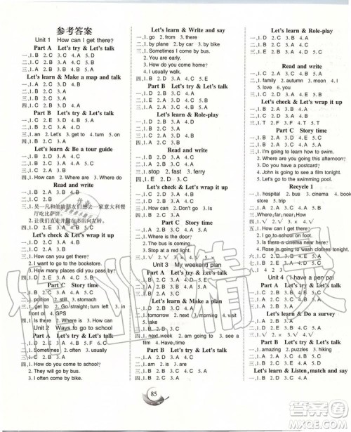 2019年名师三导学练考英语六年级上册人教版参考答案 2019年名师三导学练考英语六年级上册人教版参考答案