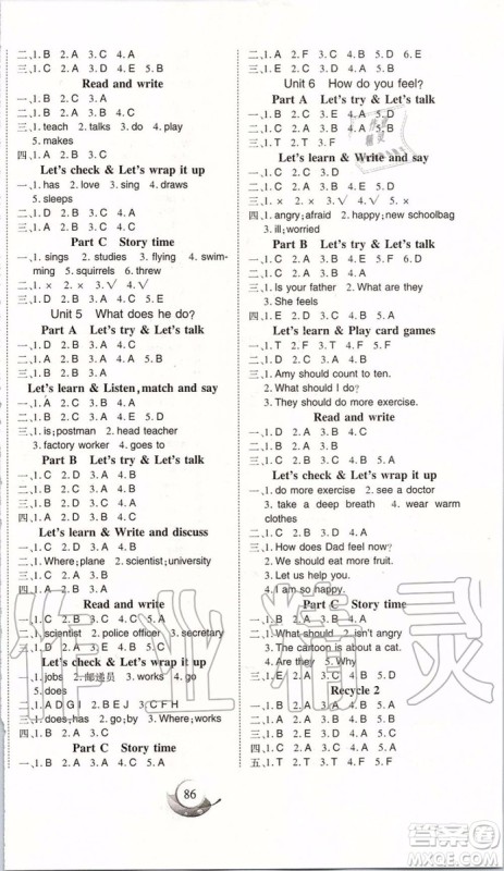 2019年名师三导学练考英语六年级上册人教版参考答案 2019年名师三导学练考英语六年级上册人教版参考答案