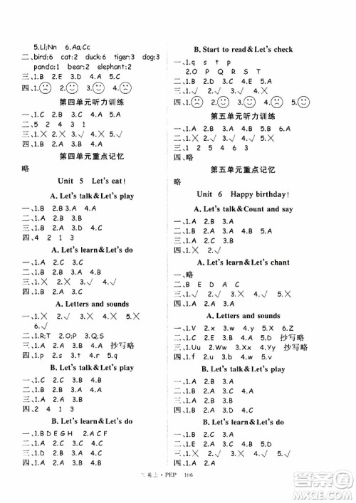 2019秋优翼丛书学练优小学英语三年级上PEP人教版参考答案