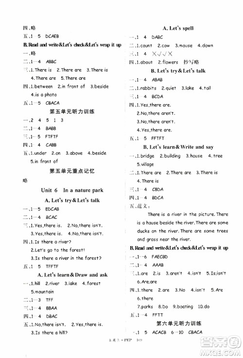 2019秋优翼丛书学练优小学英语五年级上PEP人教版参考答案 2019秋优翼丛书学练优小学英语五年级上PEP人教版参考答案