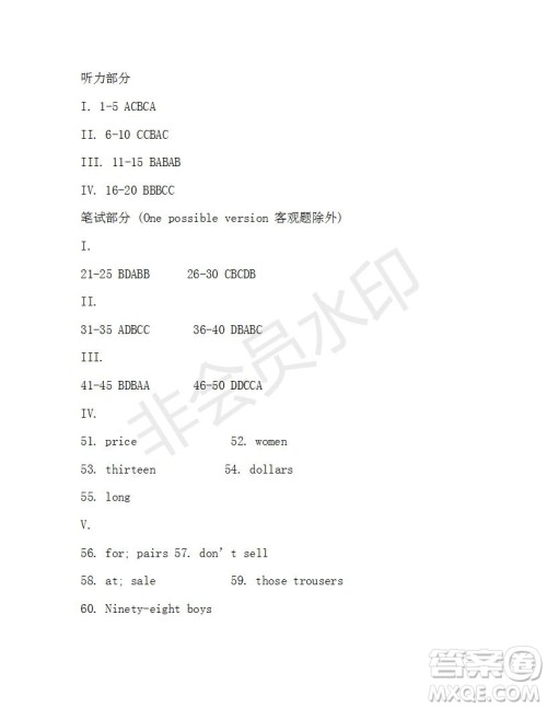 学生双语报2019-2020学年X版七年级第12期A版参考答案