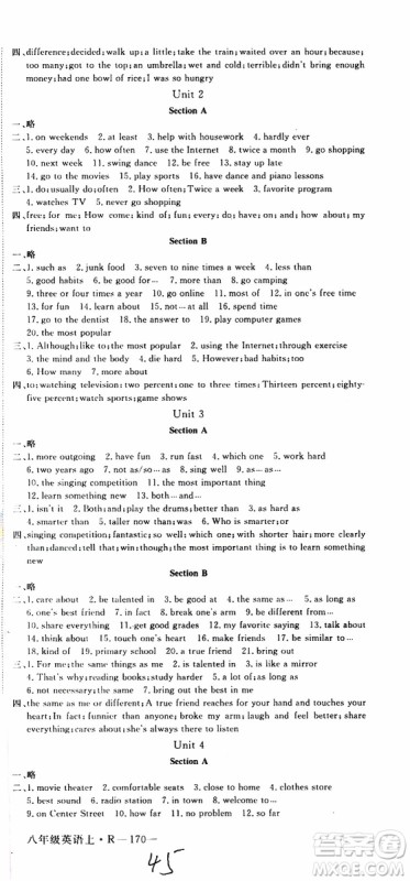 河南专用2019秋优翼丛书学练优英语八年级上RJ人教版参考答案 河南专用2019秋优翼丛书学练优英语八年级上RJ人教版参考答案