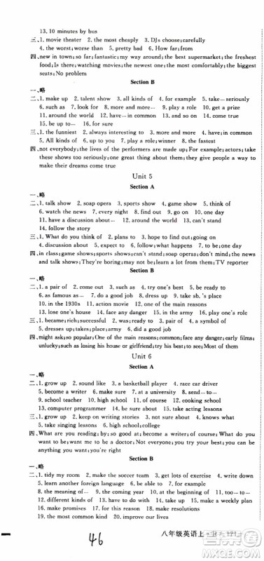 河南专用2019秋优翼丛书学练优英语八年级上RJ人教版参考答案 河南专用2019秋优翼丛书学练优英语八年级上RJ人教版参考答案