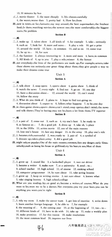 河南专用2019秋优翼丛书学练优英语八年级上RJ人教版参考答案