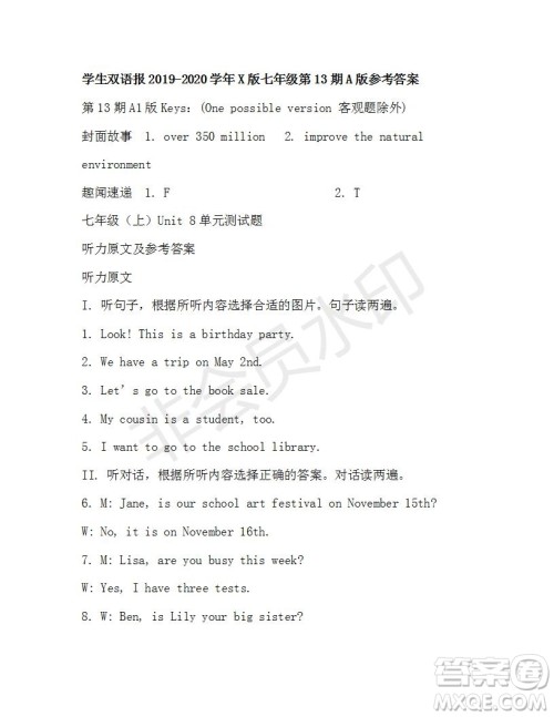 学生双语报2019-2020学年X版七年级第13期A版参考答案 学生双语报2019-2020学年X版七年级第13期A版参考答案