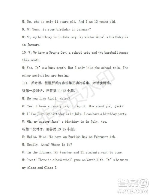 学生双语报2019-2020学年X版七年级第13期A版参考答案 学生双语报2019-2020学年X版七年级第13期A版参考答案