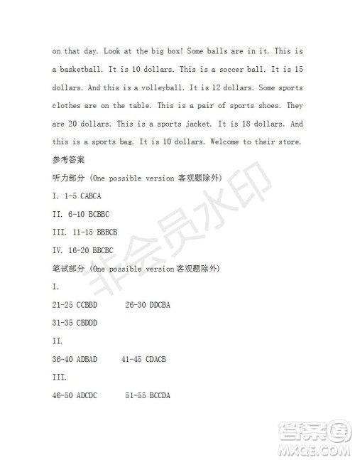 学生双语报2019-2020学年X版七年级第14期A版参考答案