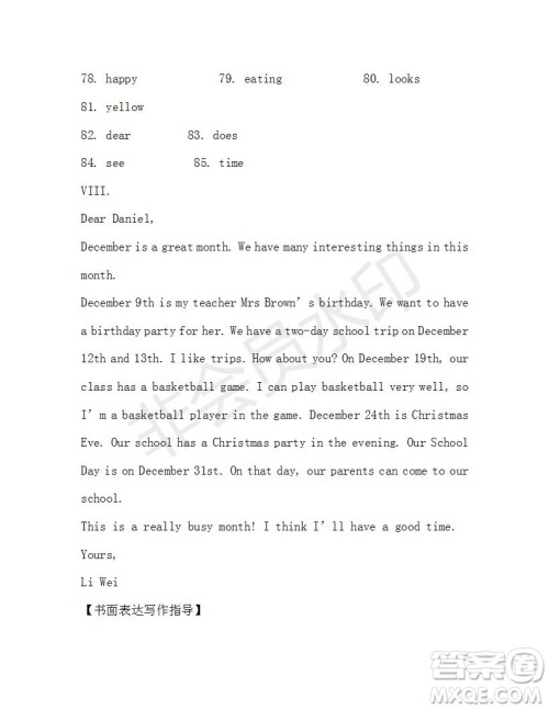 学生双语报2019-2020学年X版七年级第14期A版参考答案