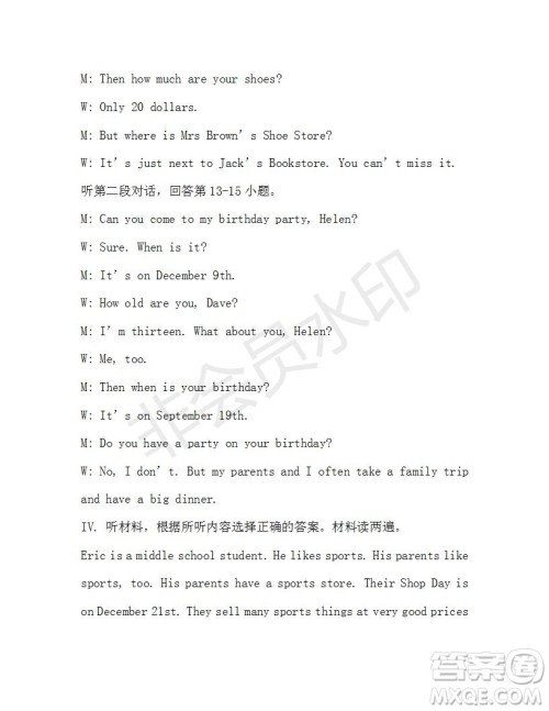 学生双语报2019-2020学年X版七年级第14期A版参考答案