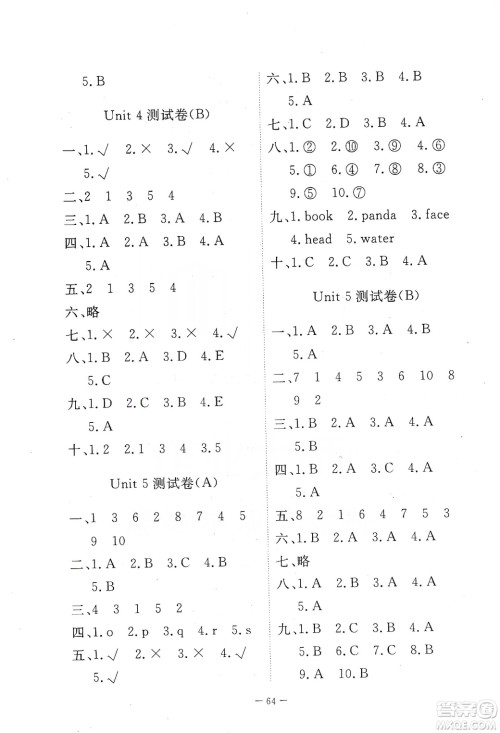 2019芝麻开花能力形成同步测试卷三年级英语上学期人教PEP版答案