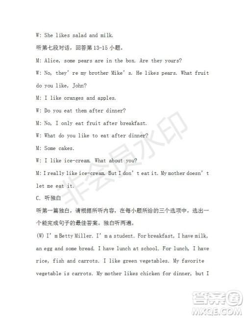 学生双语报2019-2020学年X版广东专版七年级第10期参考答案 学生双语报2019-2020学年X版广东专版七年级第10期参考答案