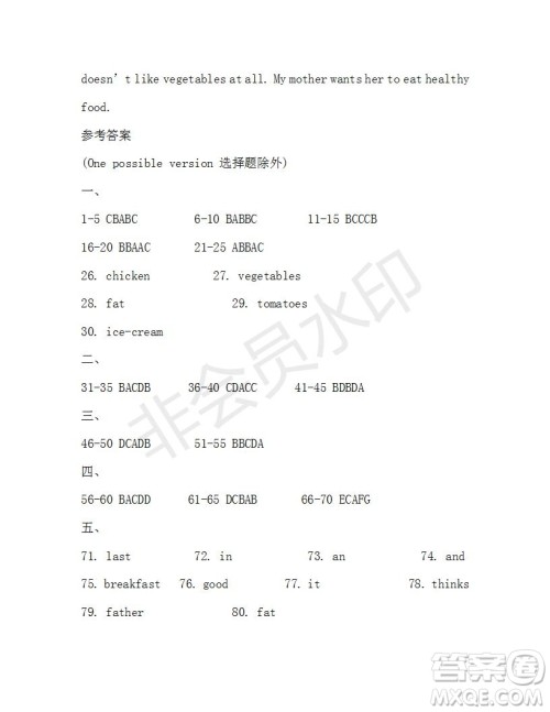 学生双语报2019-2020学年X版广东专版七年级第10期参考答案