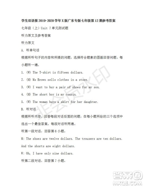 学生双语报2019-2020学年X版广东专版七年级第12期参考答案