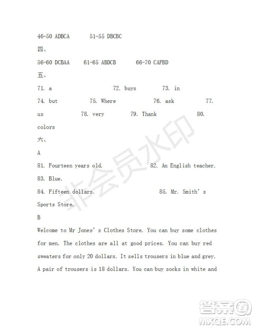 学生双语报2019-2020学年X版广东专版七年级第12期参考答案 学生双语报2019-2020学年X版广东专版七年级第12期参考答案