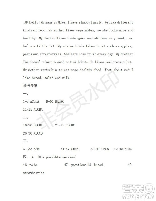 学生双语报2019-2020学年X版浙江专版七年级第10期参考答案