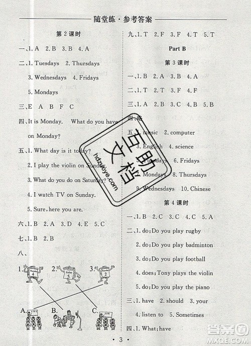 2019年秋新版黄冈随堂练五年级英语上册人教版答案